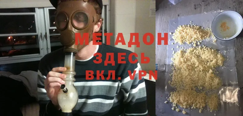 наркошоп  Нижнеудинск  Метадон methadone 